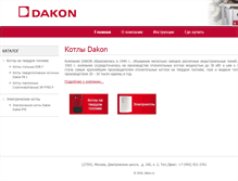 Tablet Screenshot of dakon.ru
